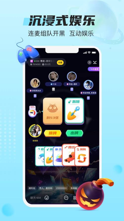 蓝颜直播app官方