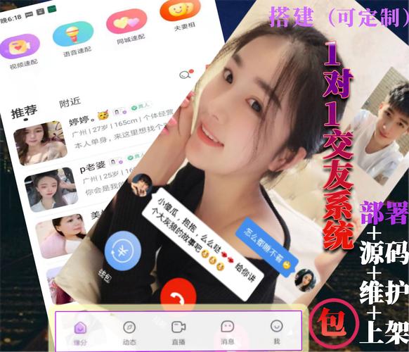 清语聊天app最新版