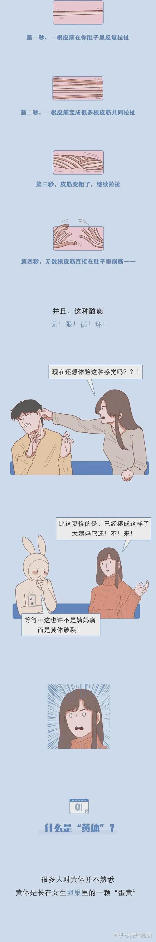 猛性男女啪啪超爽A片观看