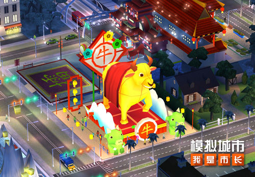 模拟城市2021最新版