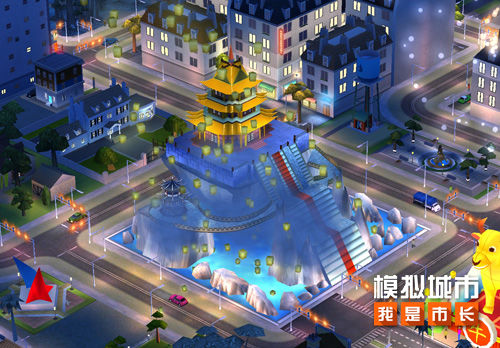 模拟城市2021最新版