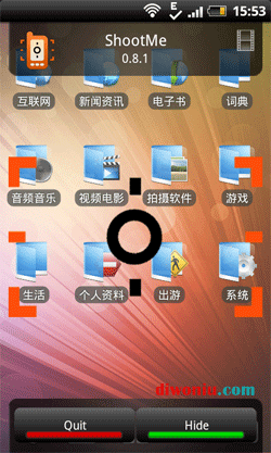 ShootMe手机屏幕截图