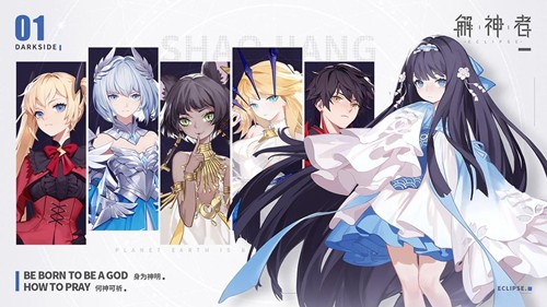 冒险小分队官网版