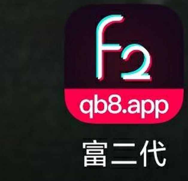国富产二代精品app下载安卓