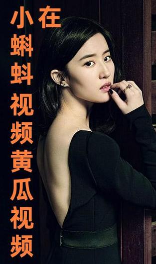 小蝌蚪影视在线观看www