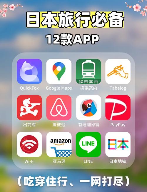 tobu8日本图片APP