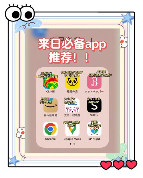 tobu8日本图片APP