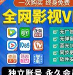 晨光影视手机版