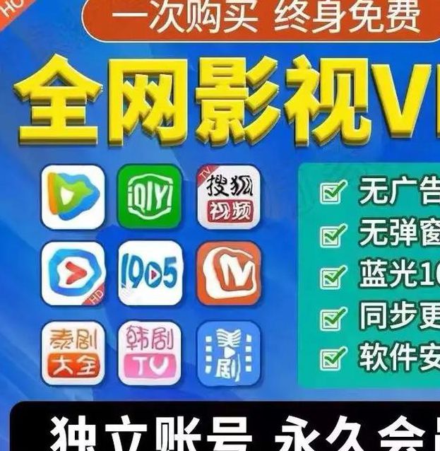 晨光影视手机版