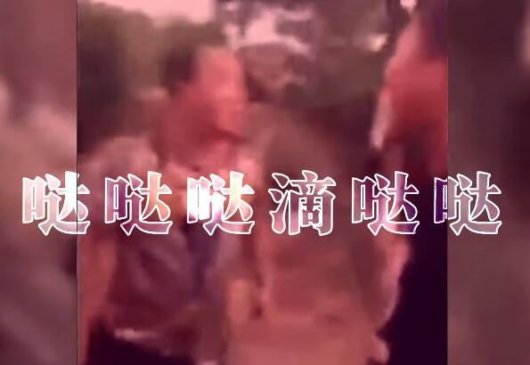 哒哒哒 在线观看