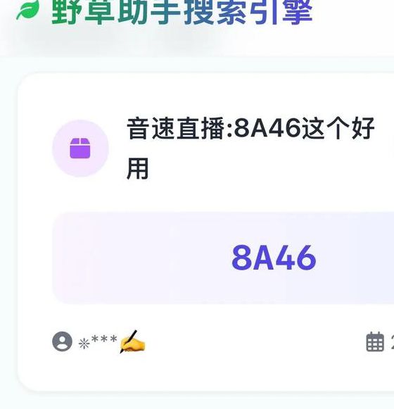 户外直播打野大秀app
