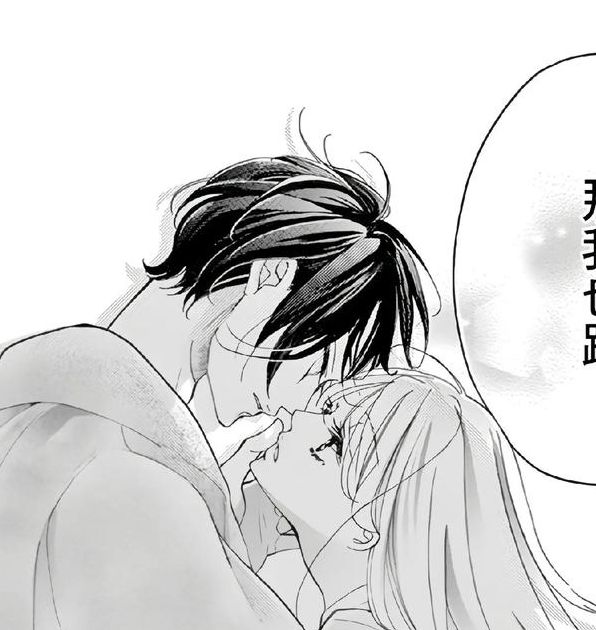 纯情漫画在线下载