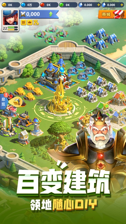 指尖领主苹果版