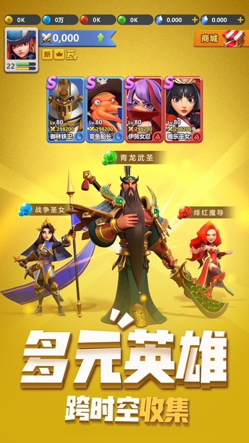 指尖领主苹果版