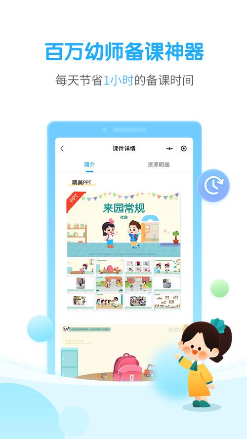 贝壳视频在线直播