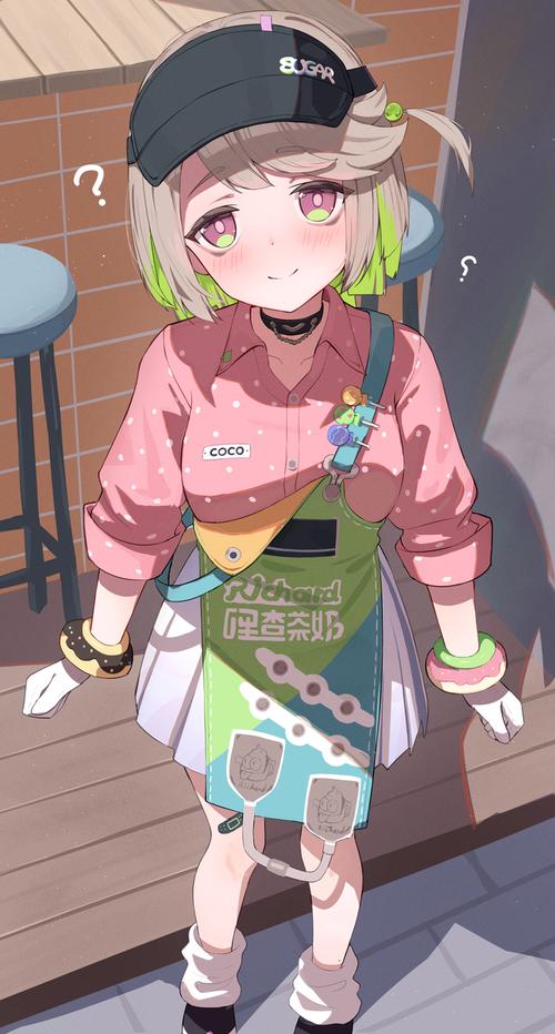 可可动漫安卓版