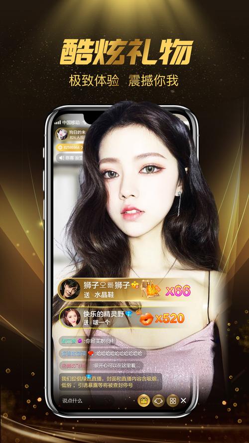 奶茶live直播2021