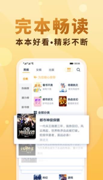 红柚小说免费阅读全本免费