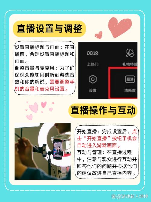 一个人户外怎么直播