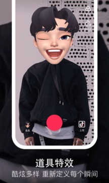 抖音双11抢红包神器Android版2020