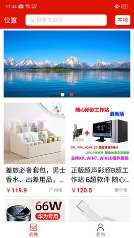 今日超声安卓版