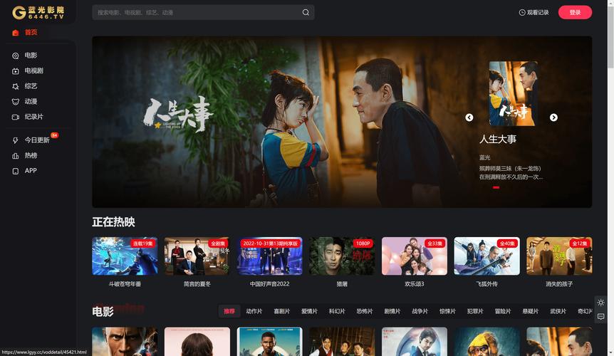 四虎影视最新版本2020