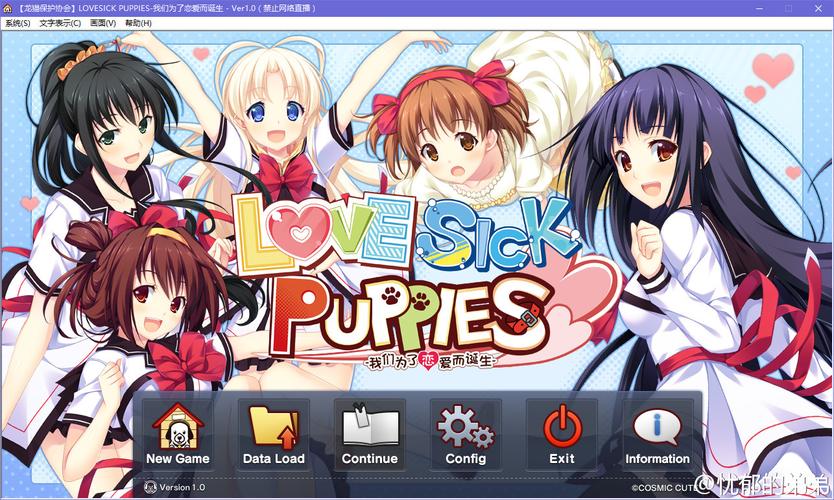 love直直播官方版