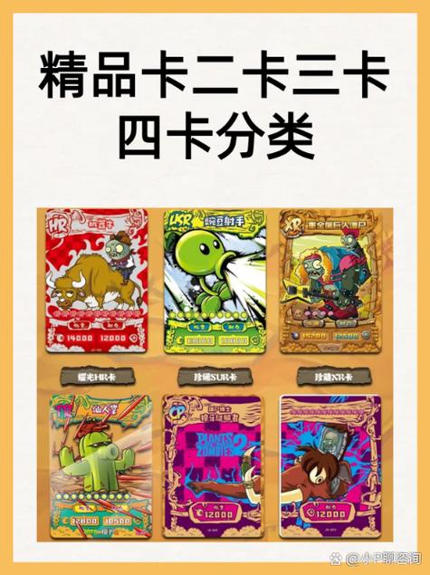 一卡二卡三卡四卡国精视频