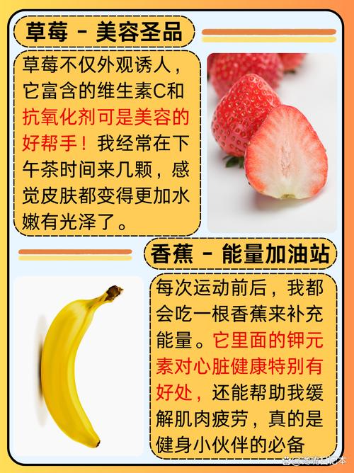 香草 草莓 茄子 丝瓜 榴莲大全