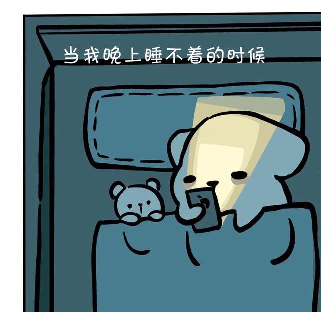 晚上睡不着想看点刺激的抖音在线观看