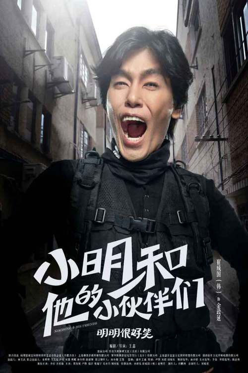 小明影视永久免费视频