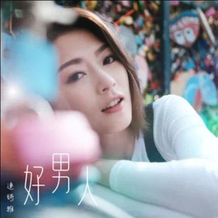 好男人手机在线观看下载