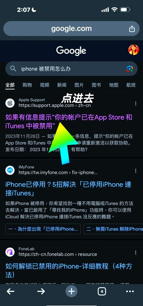 40款禁用软件app解锁版大全ios