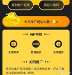 葫芦娃永久官方推广码