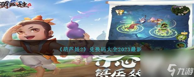 葫芦娃永久官方推广码