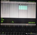 机机对机机120分免费软件