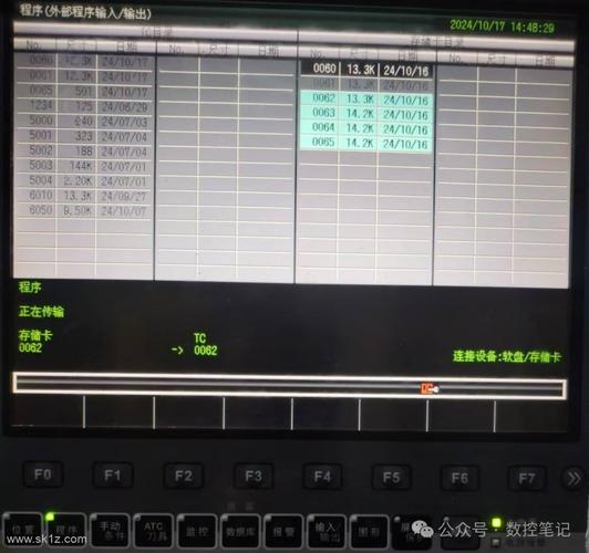 机机对机机120分免费软件