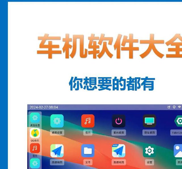 机机对机机120分免费软件