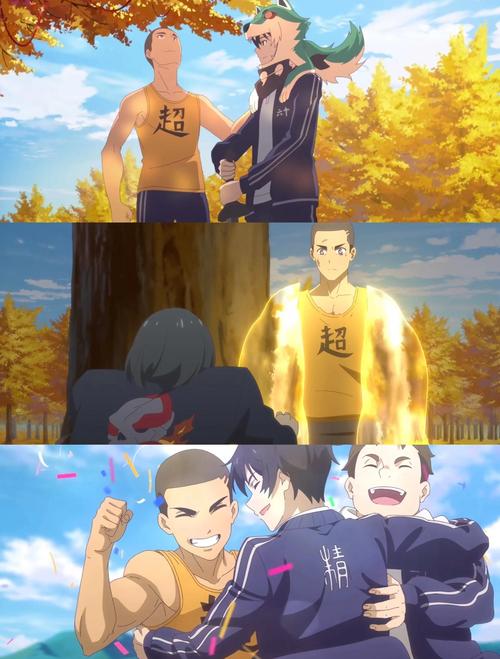 仙王的日常生活漫画版