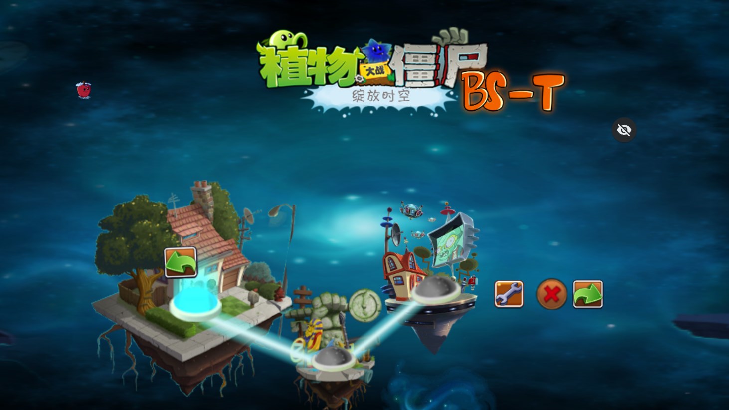 pvz绽放时空免费版