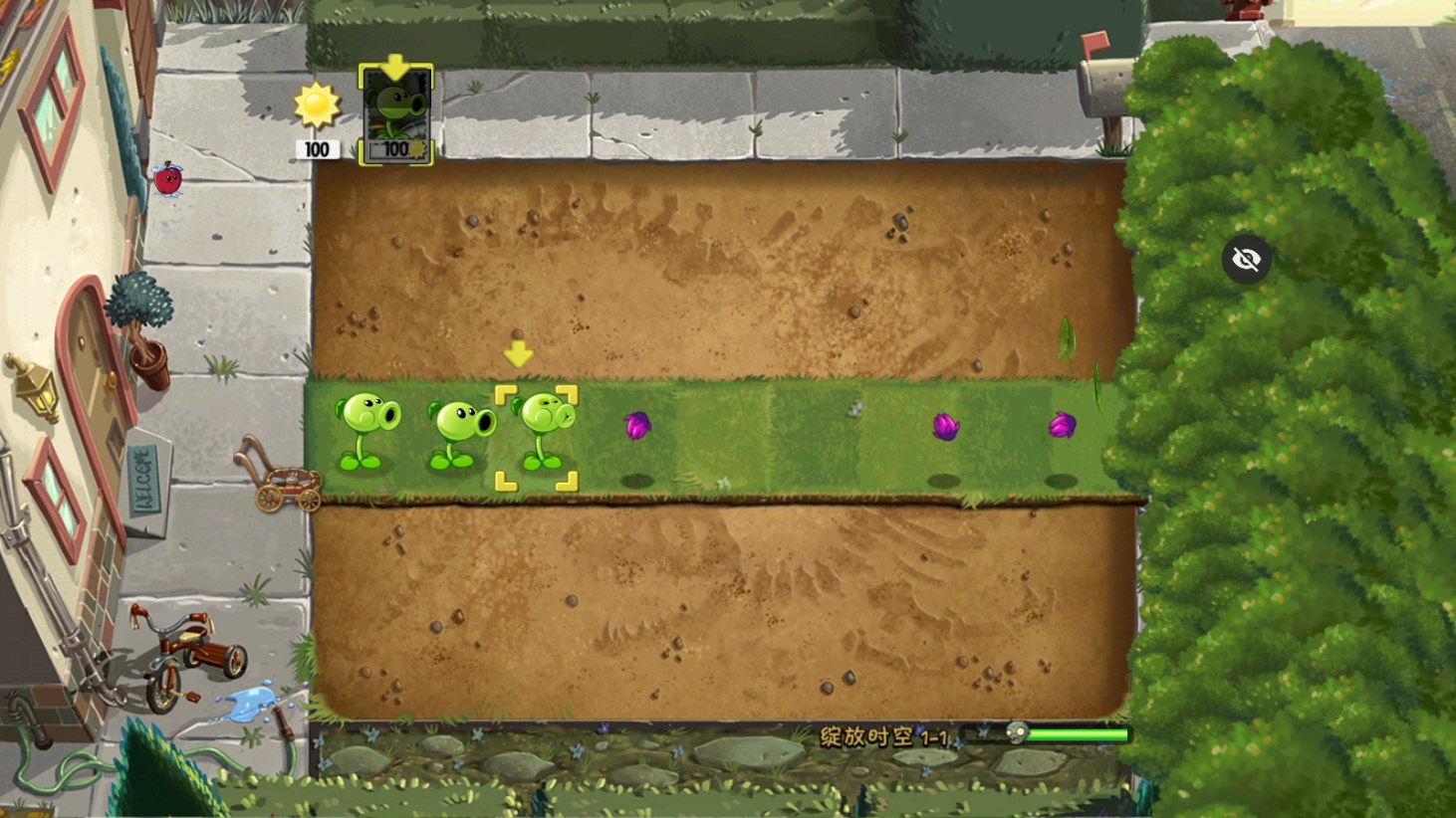 pvz绽放时空免费版