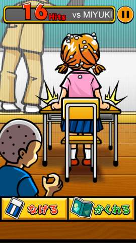 顽皮小淘气NaughtyLittleDevil