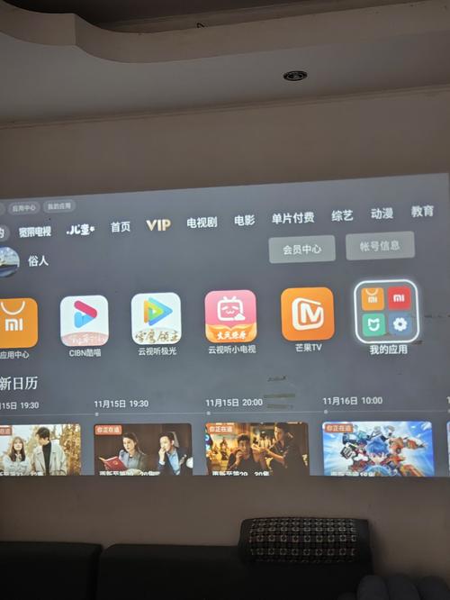 三米影视高清版