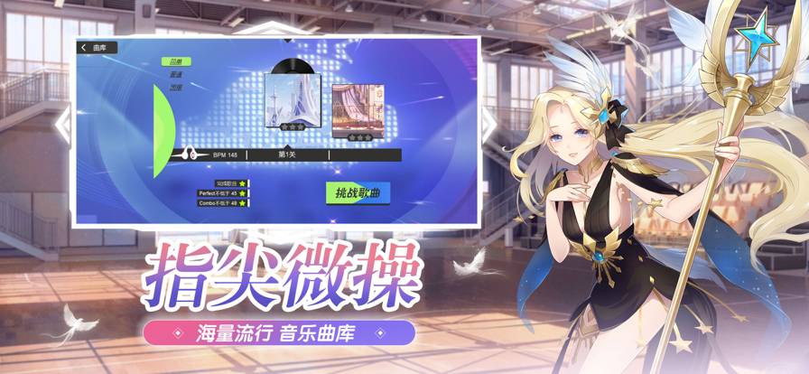 恋与练习生最新版