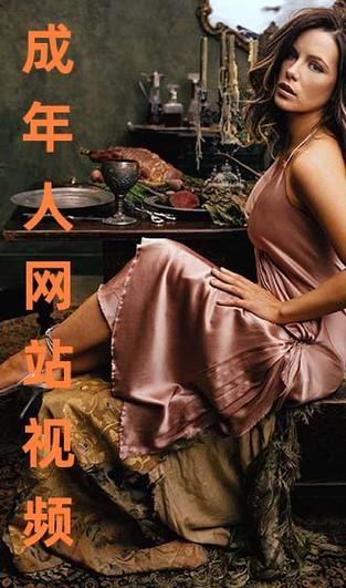 3344成年在线视频免费播放