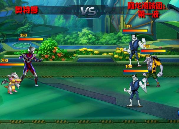 奥特曼大战海贼王