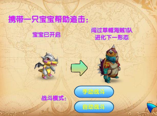 奥特曼大战海贼王