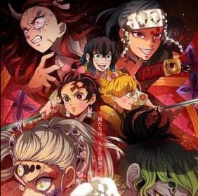 我的世界鬼灭之刃模组安卓版