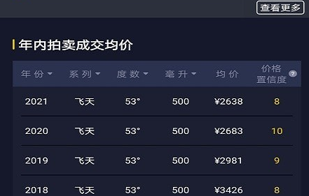 1620378683723625.png 久酒通