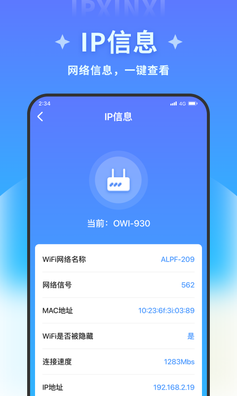 青柠文件助手app